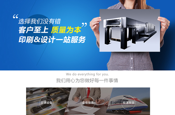 ӡˢ���׳ߴ�