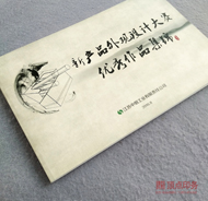 �O(sh��)Ӌ(j��)��Ʒӡˢ