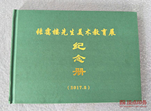 ��������ӡˢ