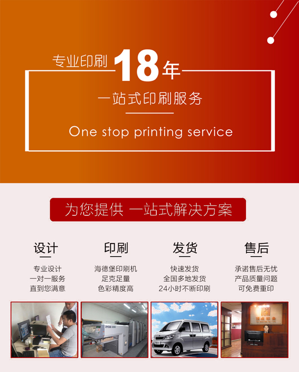 �Ͼ��_�vӡˢ�S��