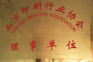 �Ͼ�ӡˢ�ИI�f������λ