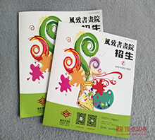 �����փ�ӡˢ