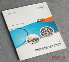 ���I�����y ����ӡˢ