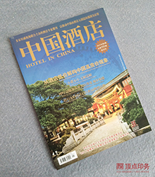 �Ƶ��ИI(y��) �z�bӡˢ��ӡ�S