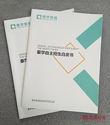 ������Ƥ��ӡˢ