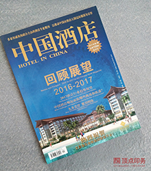 �Ƶ��ИI(y��) �ӱ�ӡˢ�S��