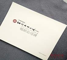 ��Ʒչ ��Ʒ����ӡˢ