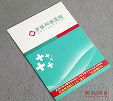 ���C�tԺ �~�宋��ӡˢ