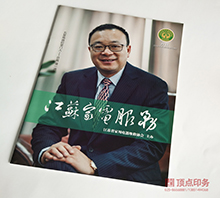 ����ИI����ӡˢ