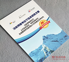 ע�䷽�� �ӱ�ӡˢ�S