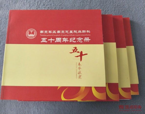 �Ͼ�ӡˢ�S�aƷ