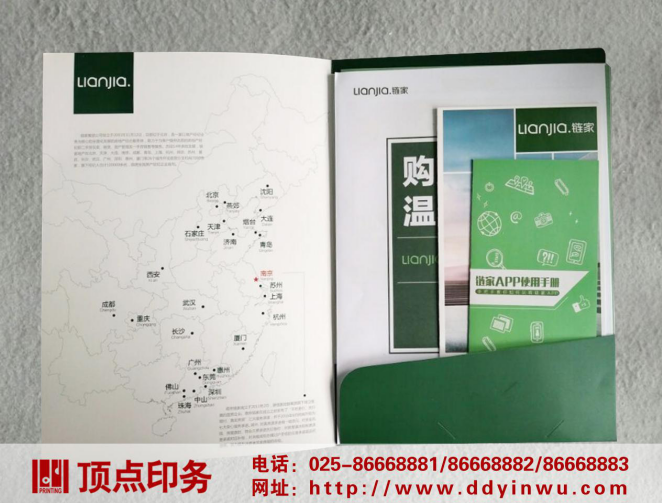 �Ͼ�ӡˢ�S�aƷ